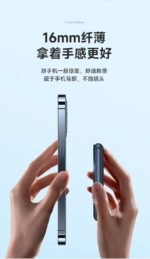 WIWU PP02 Trunk Series Magnatic Wireless Power Bank 5000 mAh.18W  - Image 6